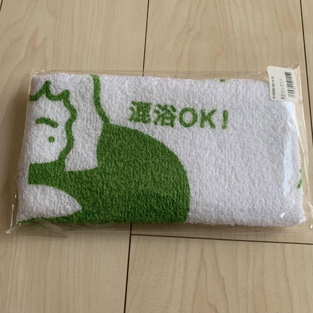 Amazon.co.jp: あいみょん 熱波タオル ツアーグッズ マジカル